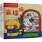 [M]亲子互动游戏绘本(全4册)-9787576231649