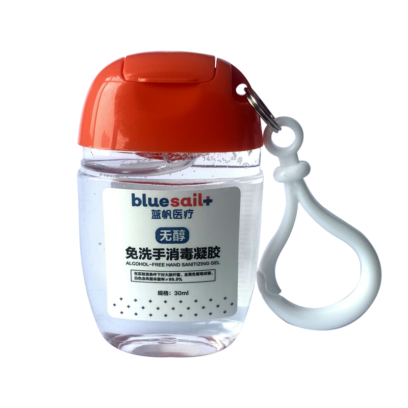 蓝帆 除菌消毒液免洗有效消毒抑菌家用多场景瓶装消毒液 30ml/瓶*3