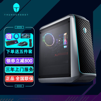 雷神(ThundeRobot)911黑武士 12代i5-12400 16G 500G+1T机械 GTX1050Ti独显 吃鸡游戏台式电脑/做图设计编程办公商用台式机主机定制版