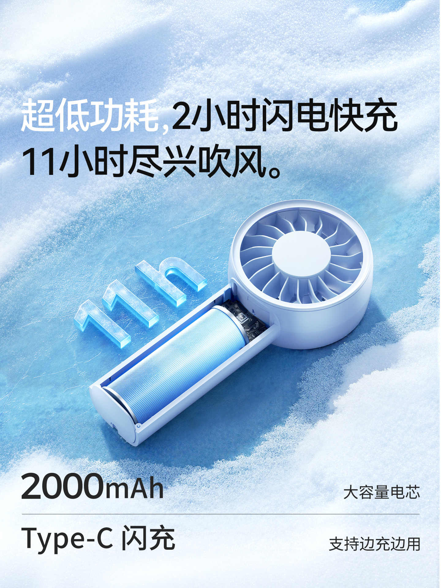 Aecooly艾酷力 PE01 便携手持风扇曜石黑 1个装高清大图