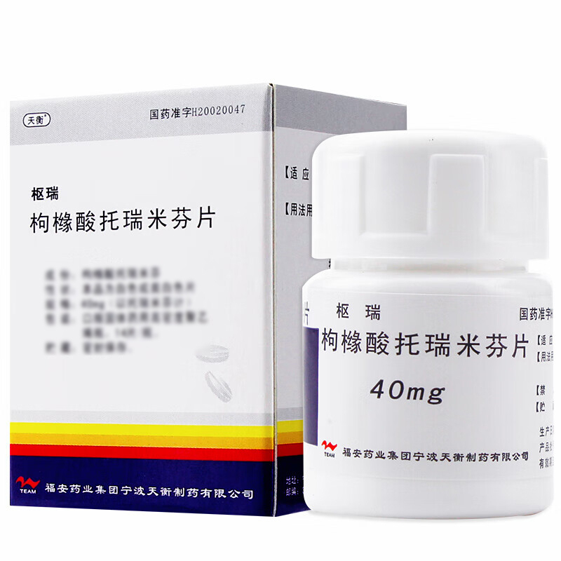 枢瑞 枸橼酸托瑞米芬片 40mg*14片 片剂
