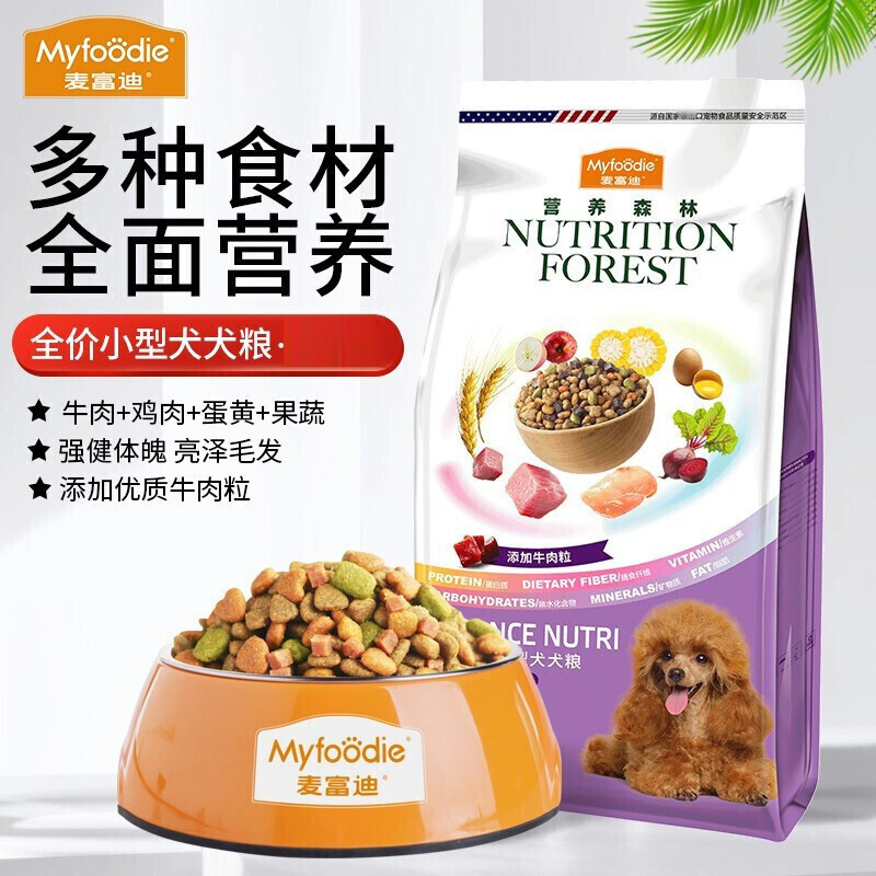 麦富迪狗粮 营养森林系列 泰迪通用型比熊博美柯基法斗柴犬小型成幼犬粮 [添加牛肉粒]小型犬全犬期粮1.3kg