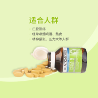 [舒缓压力]BLACKMORES 澳佳宝 高能复合维生素B群 75片/瓶 澳洲进口 79 克 VB