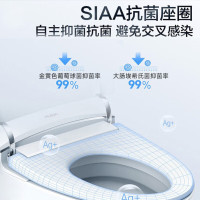 惠达(HUIDA)轻智能马桶一体式坐便器 离子抗菌座圈K69坑距305mm