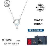 JiMi逐梦星河999银银项链女2022年新款轻奢小众锁骨链高级感生日礼物 逐梦星河白金色玫瑰花礼盒999足银