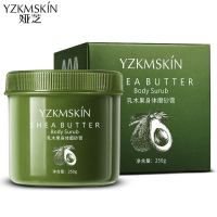 [永久去鸡皮]李佳琦推荐乳木果身体磨砂膏去角质去疙瘩嫩白全身 一瓶送刮板[亏本抢188瓶]