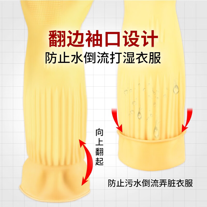 东方红 DR-868 M码 45cm 手套橙色 (计价单位:双)