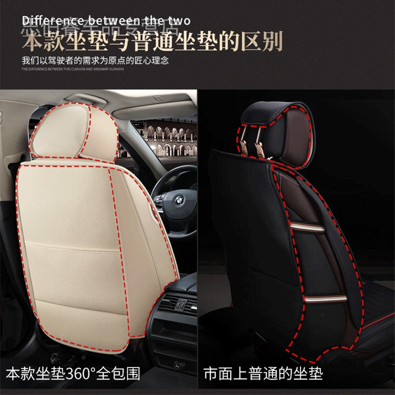 汽车用品>坐垫/脚垫>通用座套>福香依(fuxiangyi)>福香依(fuxiangyi)