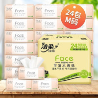 洁柔抽纸粉3层110抽*24包*1箱+柔锦鲤卷纸 4层200g *20卷