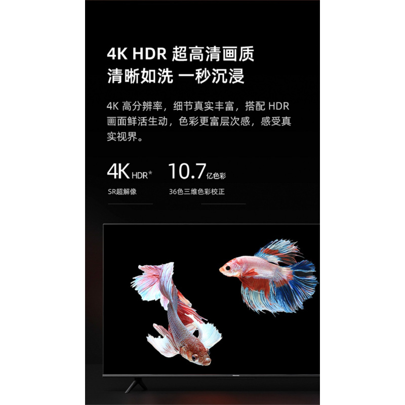 海信75E3F