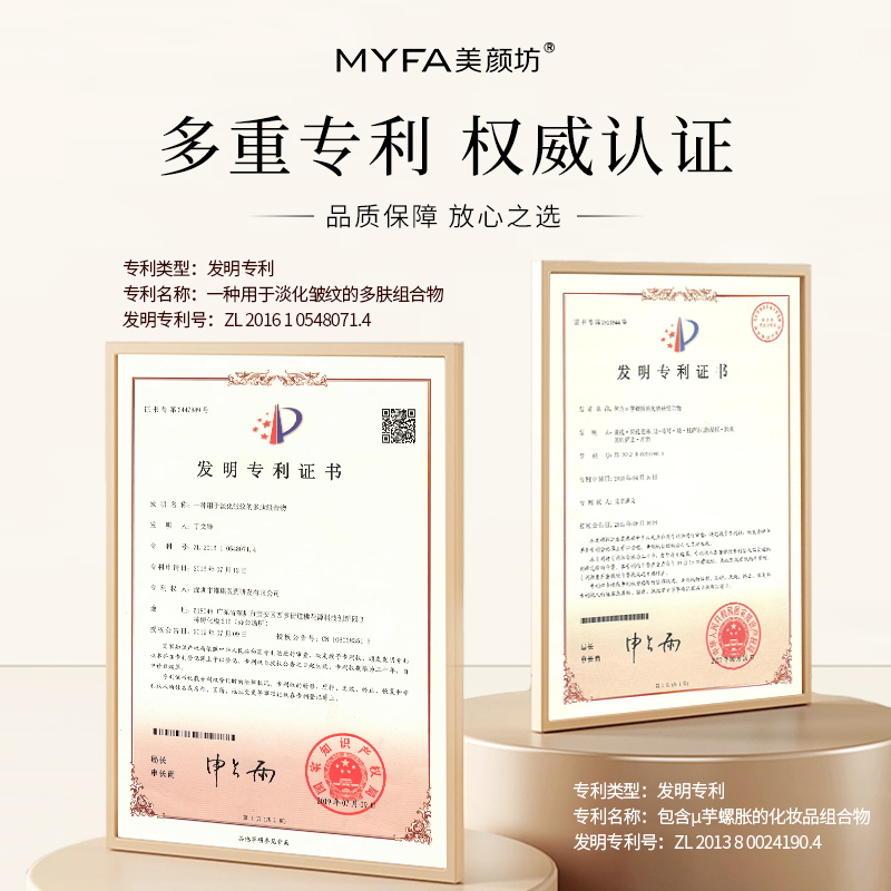 美颜坊抗皱精华液六胜肽改善抬头纹法令纹鱼尾纹细纹紧致肌肤男女士通用