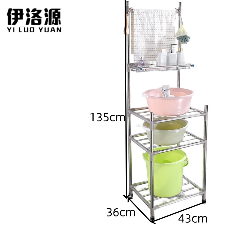 伊洛源 脸盆架 三层带肥皂架43*36*135cm个 多规格