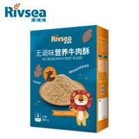 禾泱泱(Rivsea)宝宝零食营养牛肉酥80g无添加白砂糖盐牛肉松儿童肉松
