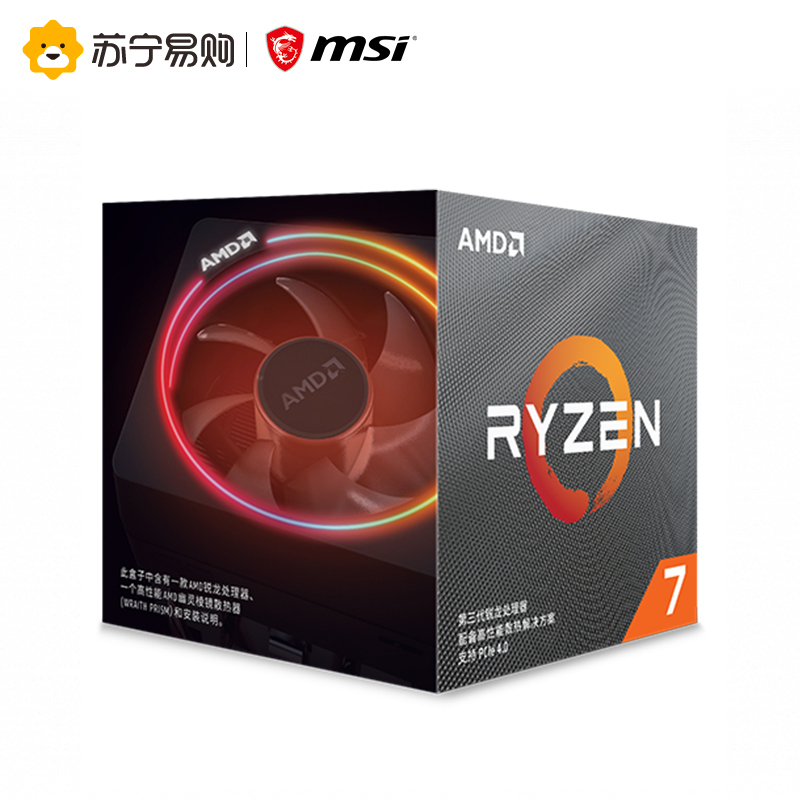 微星MSI B550M MORTAR+R7 3700X板u套装