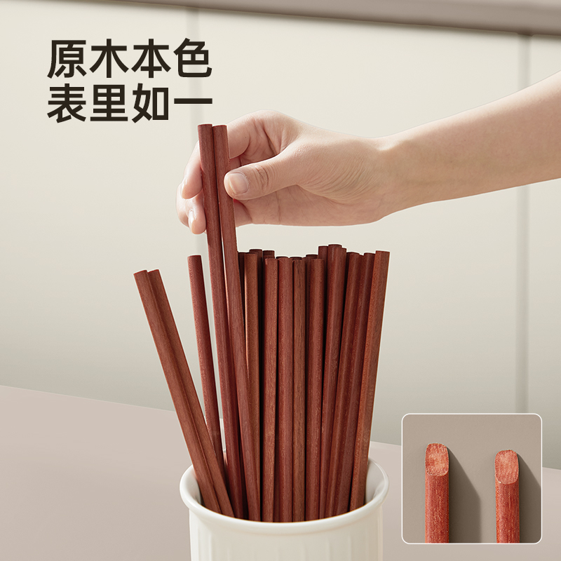 炊大皇花梨木筷10双筷子套装高清大图