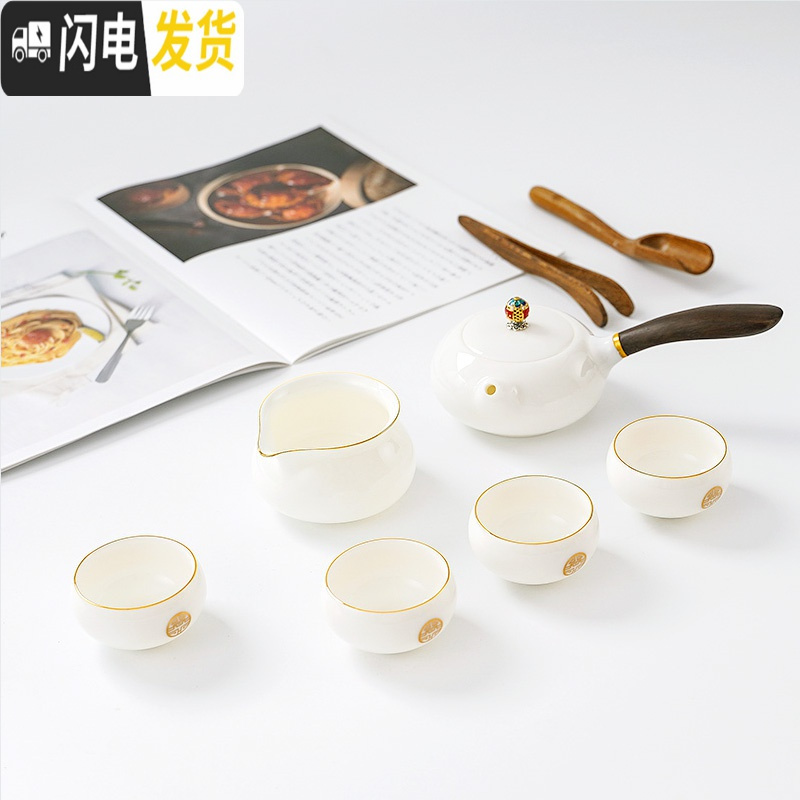 三维工匠羊脂玉陶瓷礼盒套装家用手工景德镇茶盘杯壶盖碗简约白瓷功夫茶具 羊脂玉-葫芦壶款(十二件套) 10件高清大图