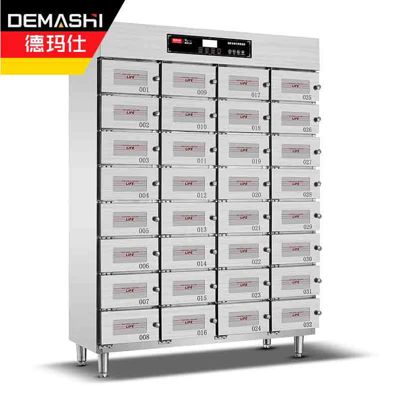 德玛仕(DEMASHI)多格消毒柜商用 热风循环 独立多室紫外线保洁柜 304不锈钢消毒碗柜 CN-32M