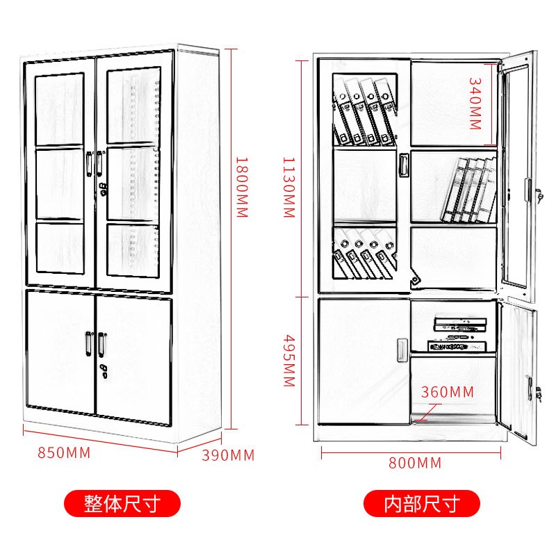 文件柜办公柜钢制铁皮柜资料柜档案柜储物柜大器械文件柜