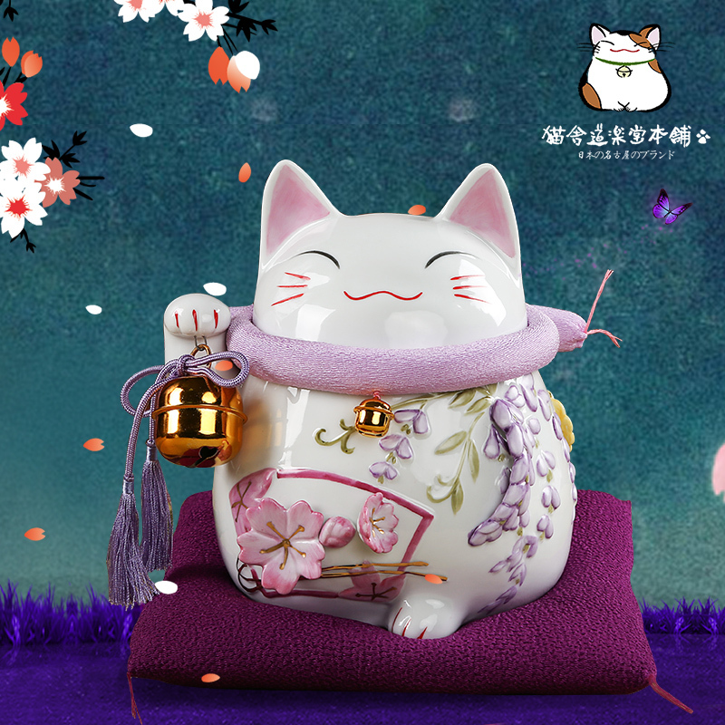 本铺 钻石紫藤 日本猫摆件开业存钱罐陶瓷结婚家居 三维工匠 紫藤