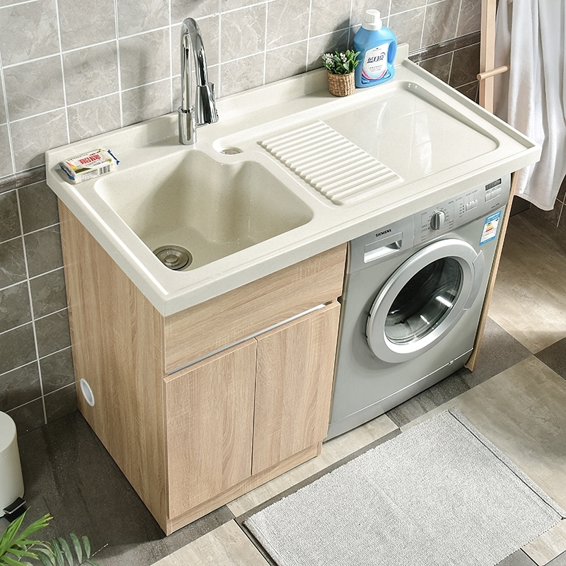 北欧阳台洗衣机柜卫浴室组合带搓板双下水一体洗衣池洗衣台盆 1.