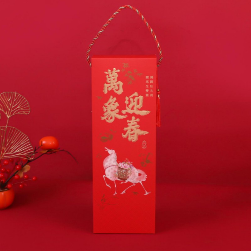连联红 万象迎春手提盒-锦上添花软磁对联春联套装高清大图