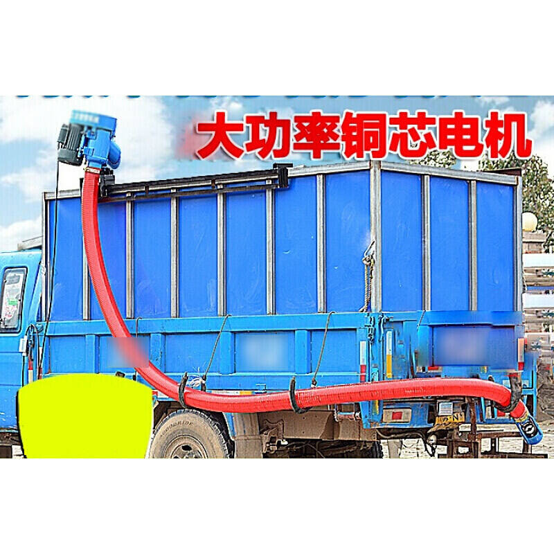 吸粮机车载抽粮机散粮软管上料机小型家用收谷装袋机自动玉米水稻小麦收割吸粮食器螺旋绞龙扒粮输送机高清大图