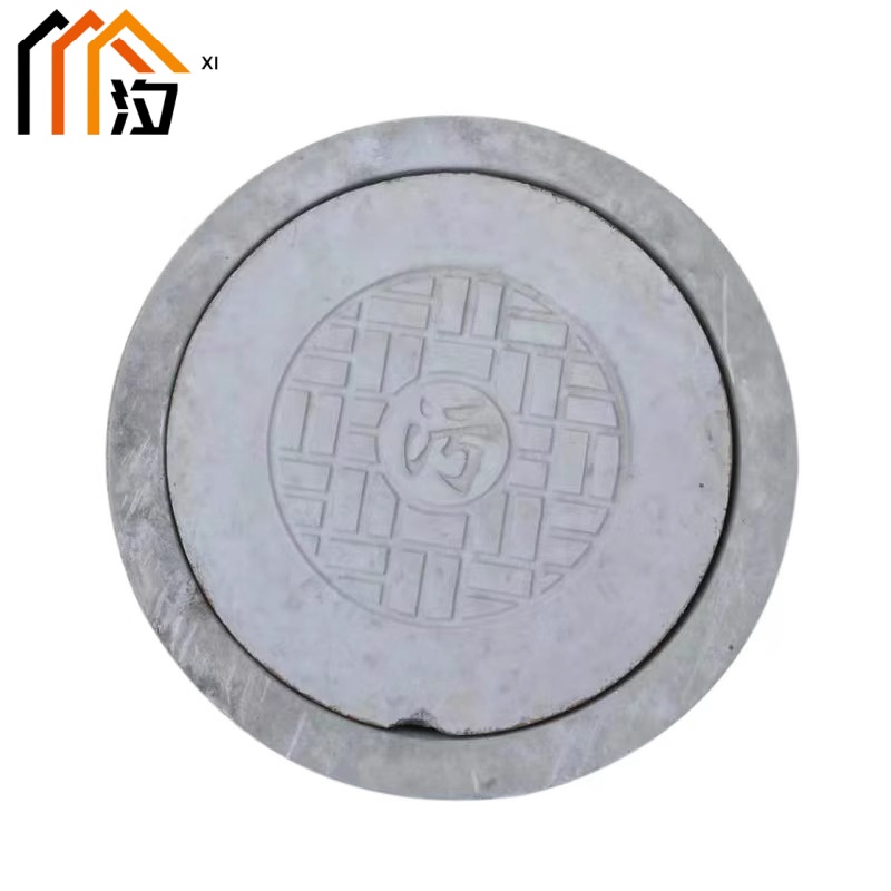汐 圆井盖700mm个