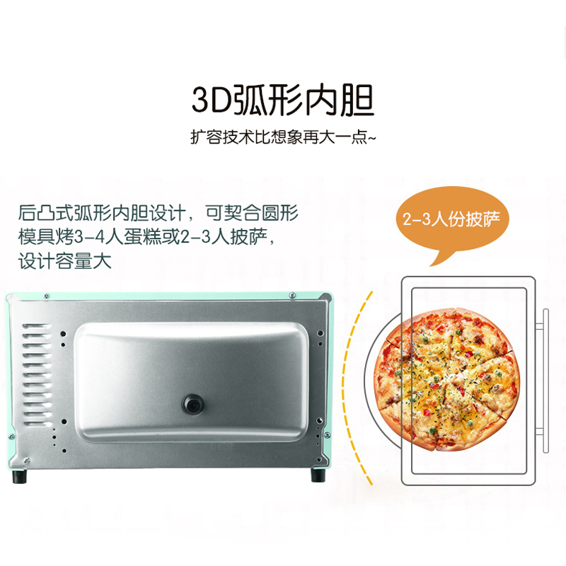 惠而浦电烤箱WTO-JM102X迷你烤箱 定时控温 家用烘焙多功能 智能全自动 蛋糕