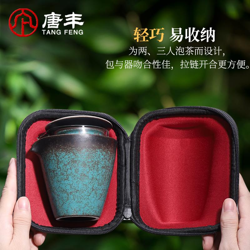 家柏饰(CORATED)便携式茶具套装一壶三杯陶瓷干泡盘茶杯玻璃公道杯随身便携z高清大图