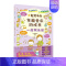 [正版]超简单的家庭音乐游戏书 一起做乐器 儿童启蒙手工书早教育儿亲子游戏简易乐器制作幼儿园宝宝益智DIY制作材料立体趣