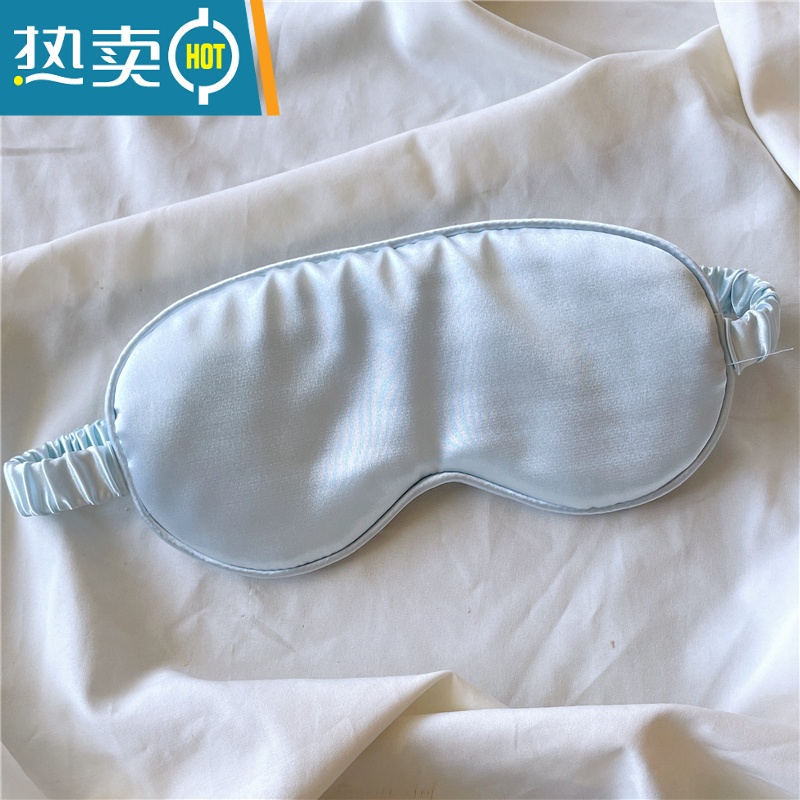 显彩睡个好觉~柔软遮光眼罩 睡眠专用双面仿透气 夏季眼疲劳 纯色眼罩丝光蓝