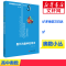 醉染图书数列与数学归纳法 第3版9787567597952