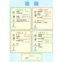 音乐三年级上册 五线谱 义务教育教科书 人民音乐出版社 小学3年级上册音乐书 课本教材教科书
