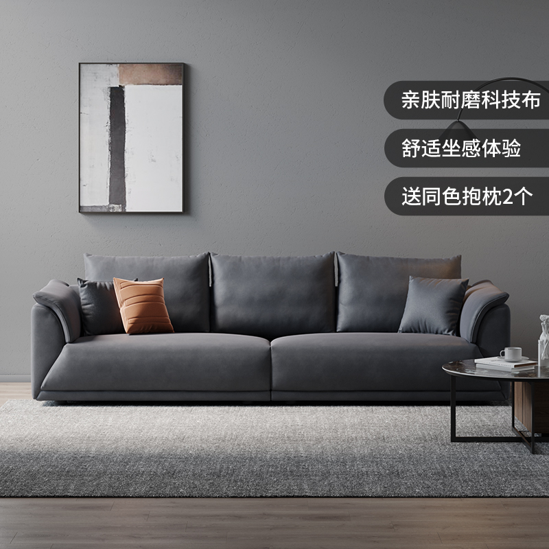 芝华仕头等舱科技布沙发客厅家用意式极简 中户型客厅家具组合 布艺2027高清大图