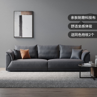 芝華仕(CHEERS)芝华仕头等舱科技布沙发客厅意式极简 中户型客厅家具组合 布艺2027