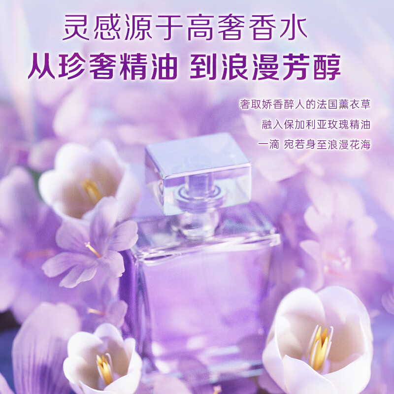立白柔顺净护洗衣凝珠184g持久留香10倍浓缩洁净护色防串色高清大图