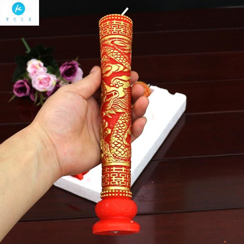 18新款结婚龙凤蜡烛一对 新人洞房婚烛 喜字无烟中式婚礼道具婚庆用品 龙凤蜡烛