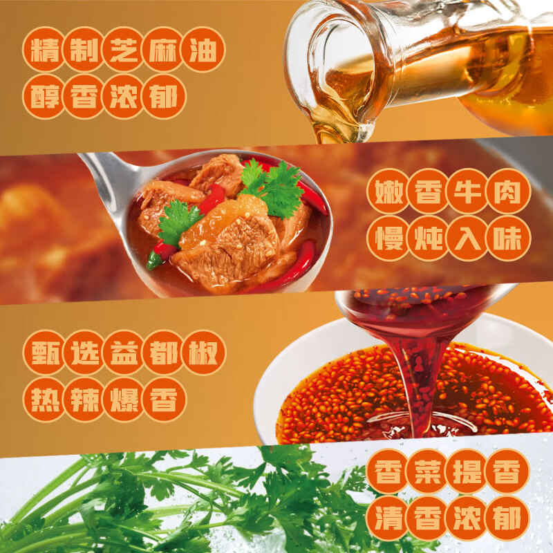康师傅 方便面 经典香辣牛肉桶面111g*12 泡面整箱速食 方便食品高清大图