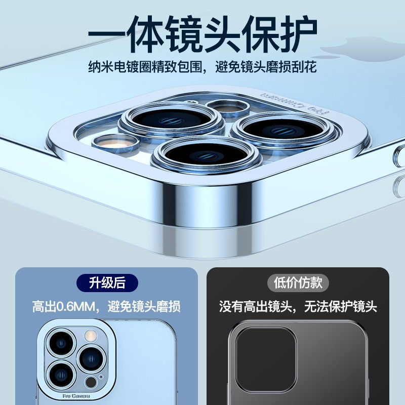 品胜iPhone13手机壳苹果13promax镜头全包Pro防摔透明超薄12保护套新款max电镀边框Mini适用高级感潮