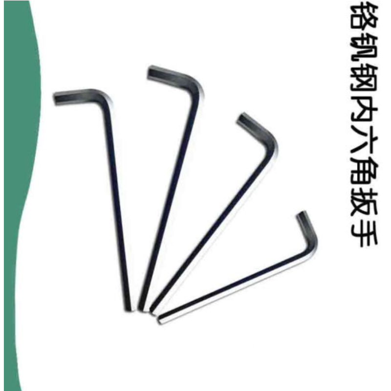 DM世达铬钒钢内六角扳手内六方螺丝刀1.5-10MM 82314A