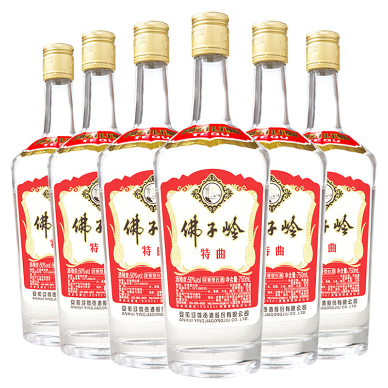 迎驾贡酒迎驾佛子岭特曲50度750ml6大瓶整箱装浓香型白酒参数