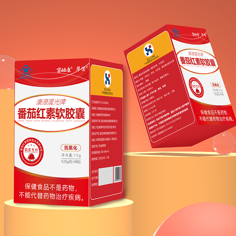 [60粒]富硒康番茄红素软胶囊专业级男成官方旗舰店正品国家化