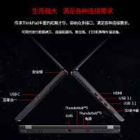 联想ThinkPad P53（0LCD）设计笔记本电脑 15.6英寸移动图形处理工作站 （i7-9750H 16G 512GSSD T1000 4G独显 4K超清触控屏）黑色