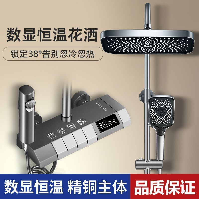 美琦笙花洒套装Q123456高清大图
