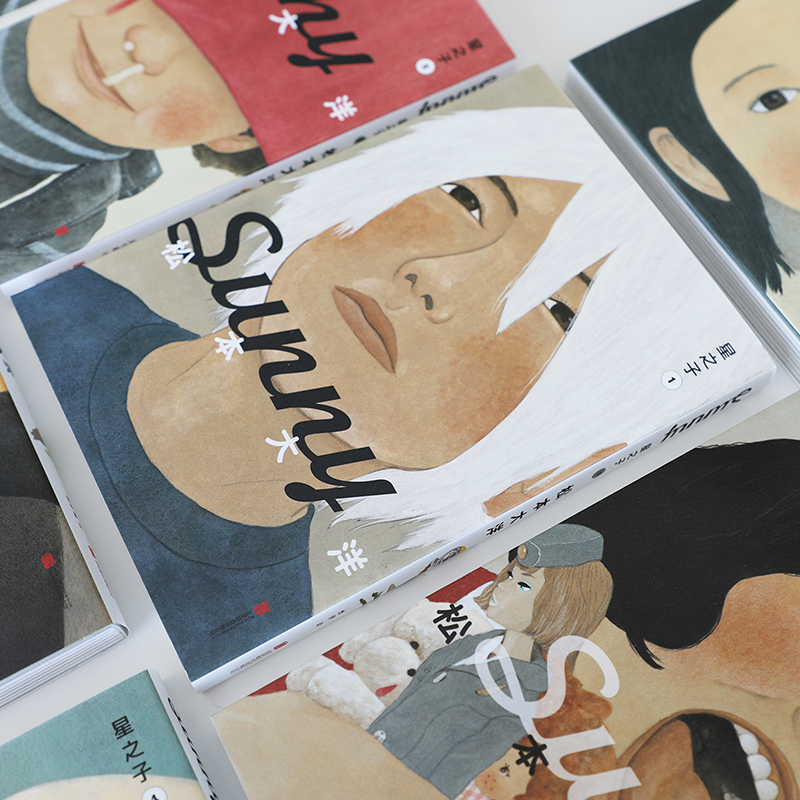 [正版]松本大洋漫画套装 卢浮宫的猫(全2册)+星之子(全6册)日本天才漫画家代表作 动漫绘本 花男 竹光侍 乒乓高清大图