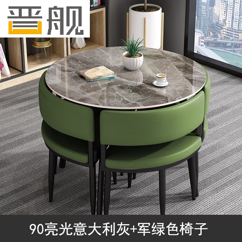 晋舰洽谈桌简约奶茶店桌椅组合休息区谈判桌会客接待桌圆桌组合二