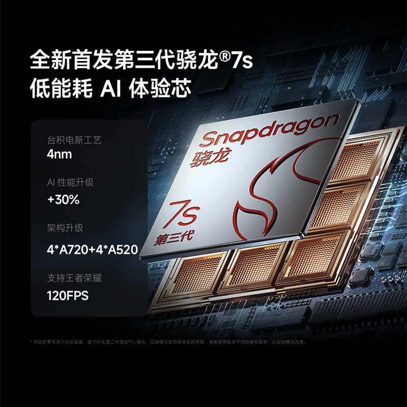 [国家补贴]小米 Redmi Note 14 Pro+ 镜瓷白 12GB+256GB手机红米note手机小米手机小米自营旗舰店新品小米note14pro+