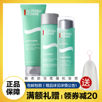 碧欧泉(BIOTHERM) 男士面部护肤套装水动力补水保湿三步曲 三件套(洗面奶125ml+水200ml+乳液75ml)