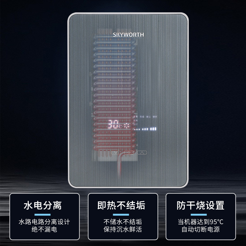 创维(Skyworth)即热式电热水器智能恒温大功率速热免储水小型家用卫生间6000W热水器 D806灰色(自行安装)