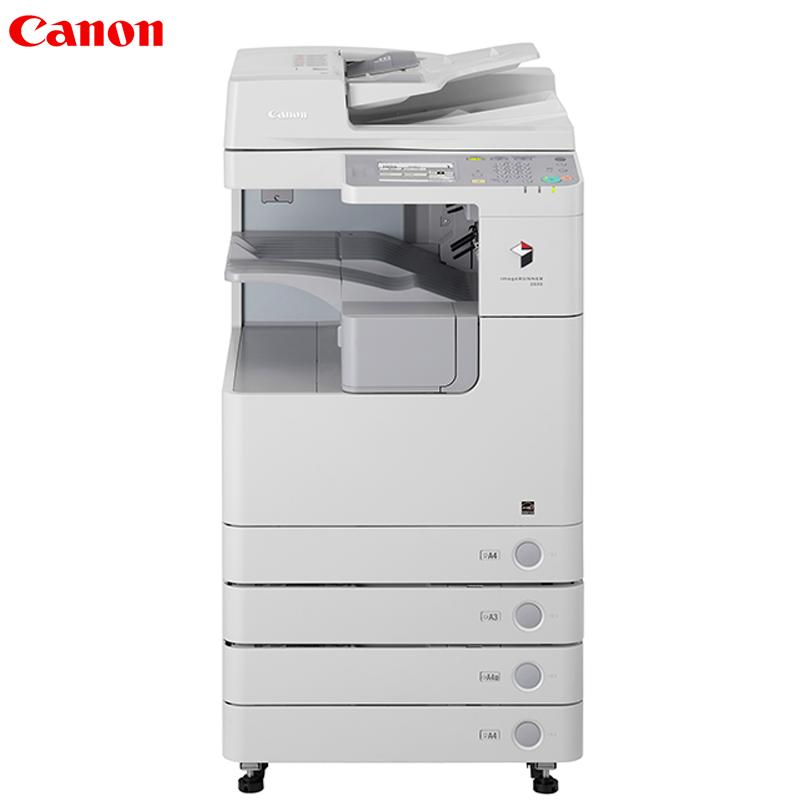 佳能(Canon)iR 2530i A3黑白数码复合机(双面复印/打印/扫描/发送/标配双面自动输稿器/标配四纸盒)钛白